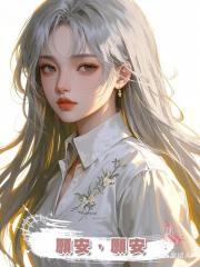 願安,願安
