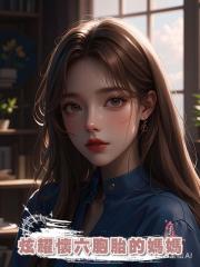 重生後,我知炫耀懷六胞胎的媽媽,腹中並非孩子