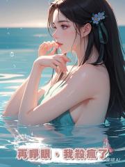 兒子考上清北後,閨蜜讓我全家葬身火海,再睜眼,我殺瘋了