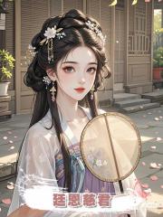 廷恩慈君