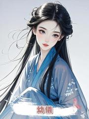 幼儀