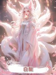 白梨