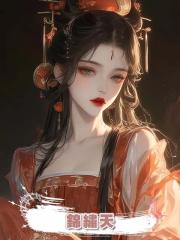 錦繡天