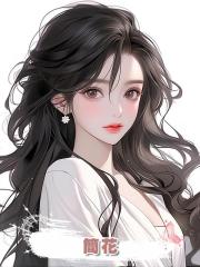 簡花