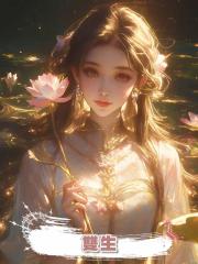 雙 生